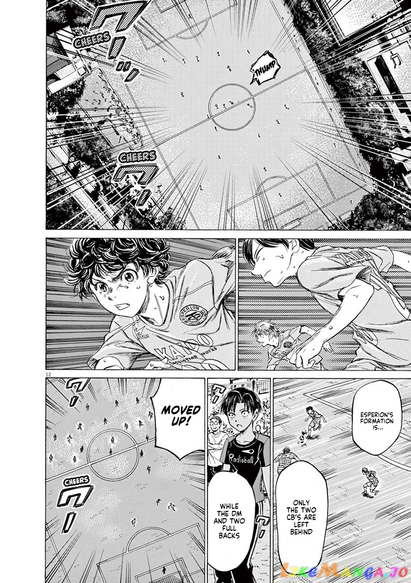 Ao Ashi, Chapter 99 image 12